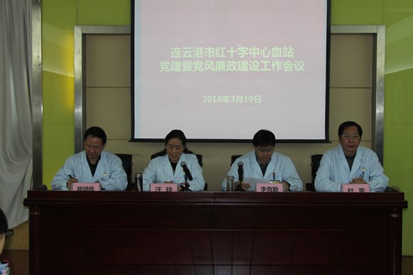 党建会1.jpg