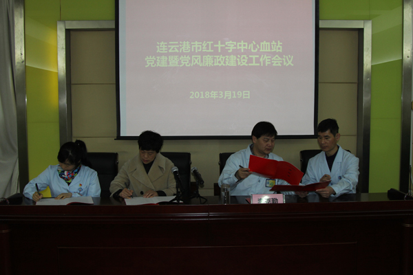 党建会4.jpg