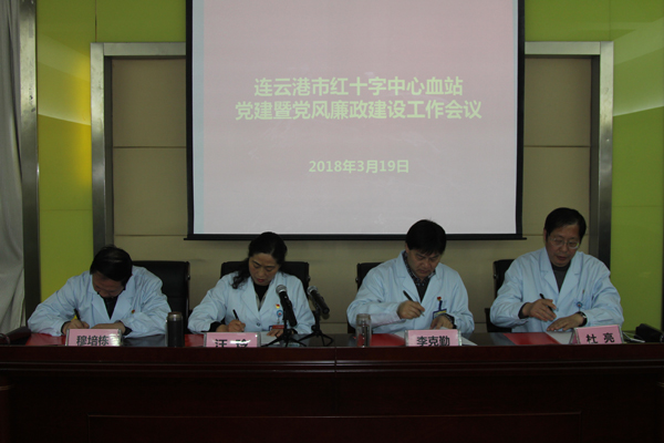 党建会3.jpg