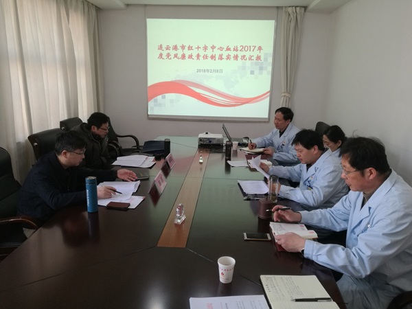 党风廉政检查.jpg